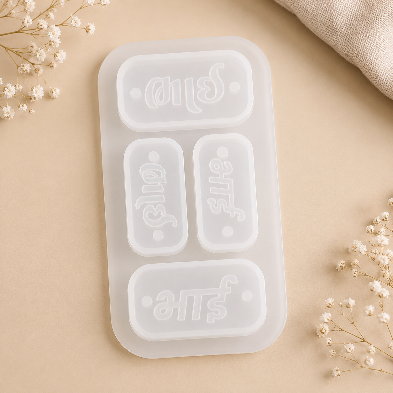 Rakhi Chocolate Mould