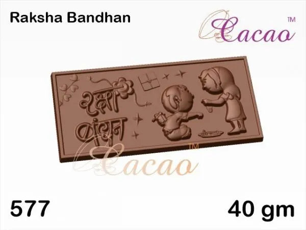 Rakhi Cacao PVC Mould