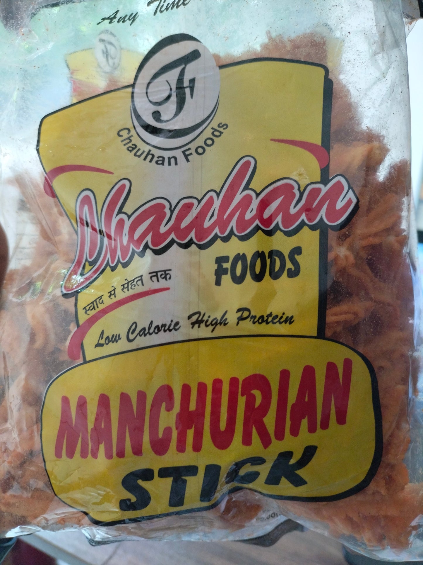 Chauhan Manchurian Stick 200gm