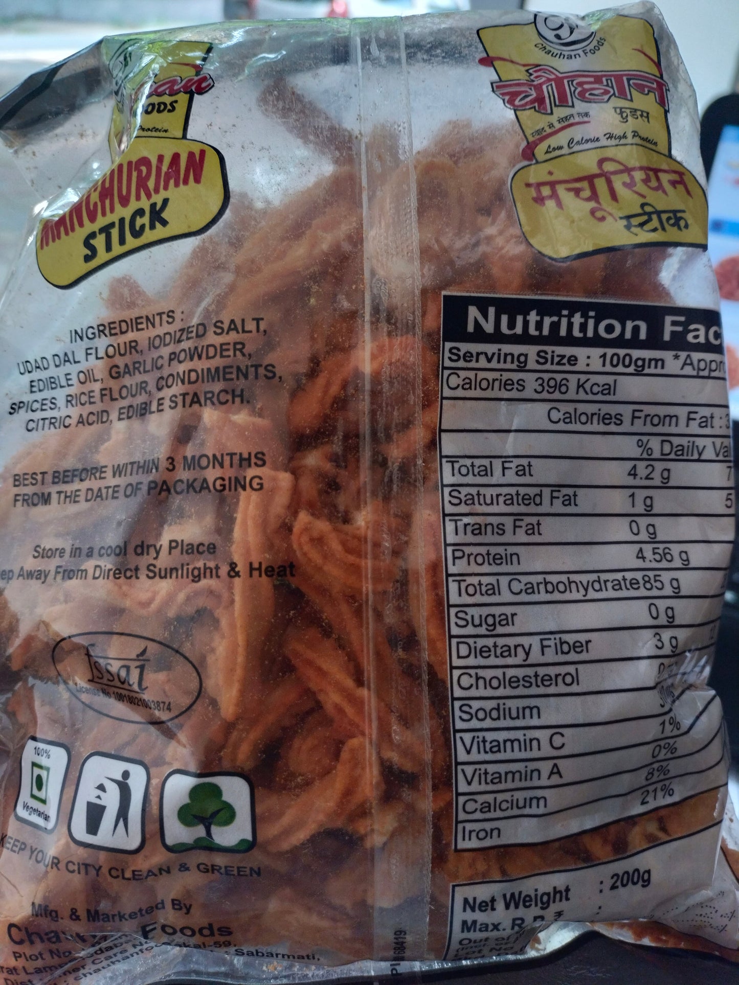 Chauhan Manchurian Stick 200gm