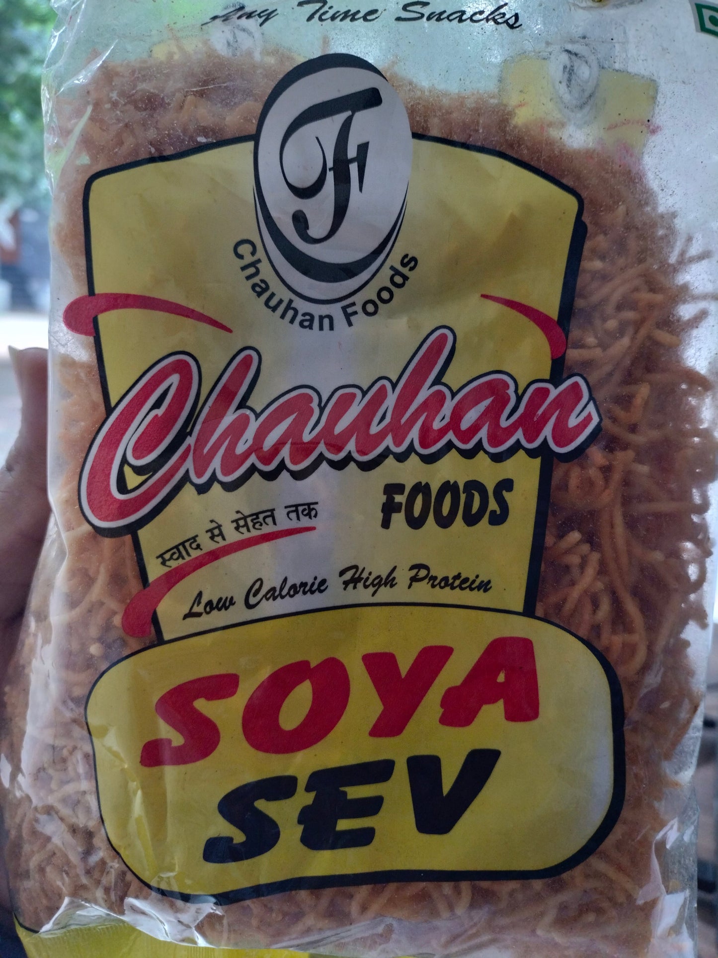 Chauhan Soya Sev 200gm