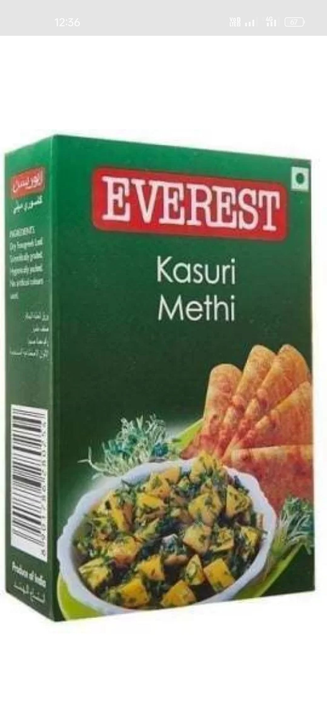 Everest Kasuri Methi 25gm