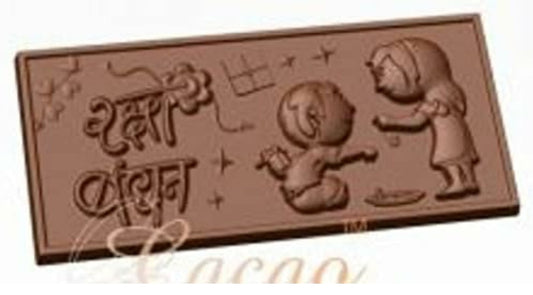 Raksha bandhan cocoa mould